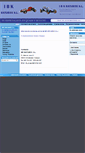 Mobile Screenshot of ibk-batubox.com
